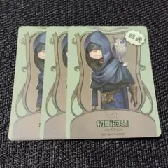 2026年最新】第五人格カードの人気アイテム - メルカリ