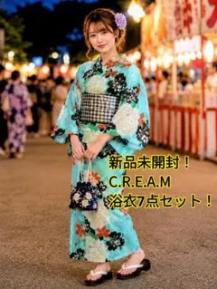 新品未開封！　C.R.E.A.M 　浴衣7点フルセット　大人気　レトロ　ゆかたのサムネイル