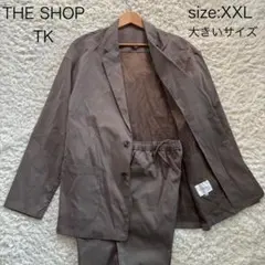THE SHOP TKプライムフレックスイージージャケット＆イージーパンツスーツ