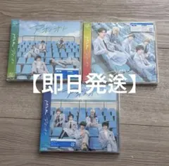 M!LK アオノオト 初回限定盤A 初回限定盤B 通常盤