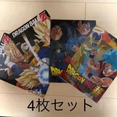 ドラゴンボールZ クリアファイル4枚セット
