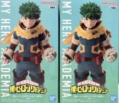 僕のヒーローアカデミア 緑谷出久 ２体セット