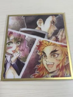 鬼滅の刃 WEB SHOP くじ アクリル色紙 煉獄杏寿郎 竈門炭治郎 - メルカリ