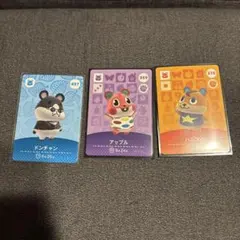 amiboカード アップル　ハムスケ　ドンちゃんセット