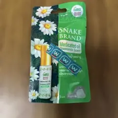 snake brand medicated oil カモミール
