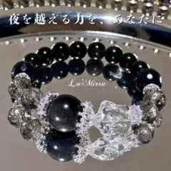 パワーストーン