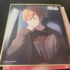 プロセカ ミニ色紙コレクション 第54弾B 東雲彰人☆