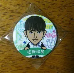 GENERATIONS 佐野玲於 マグネット