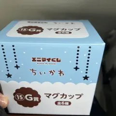 ちいかわ　一番くじ　G賞　 マグカップ　モモンガ