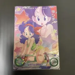 スーパードラゴンボールヒーローズ ランチ UGM10-GCP4