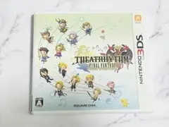 シアトリズム　ファイナルファンタジー　ソフト