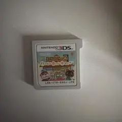 どうぶつの森 ハッピーホームデザイナー ニンテンドー3DSソフト