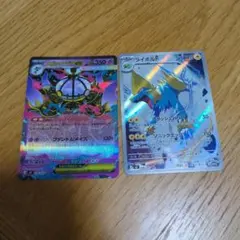 エネルギー回収sr ドゲキッスAR おまけ付き - メルカリ
