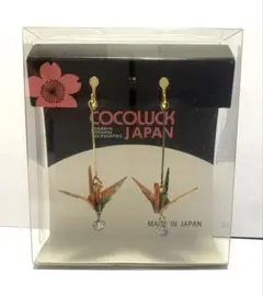 Cocoluck Japan 折り紙イヤリング　鶴
