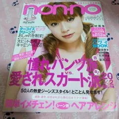 2025年最新】深田恭子雑誌の人気アイテム - メルカリ