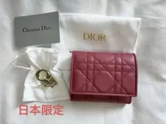 2025年最新】Christian Dior 折り財布の人気アイテム - メルカリ