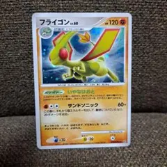 フライゴンlv60のサムネイル