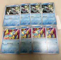 ワニノコ　アリゲイツ　ポケモンカード　まとめ売り