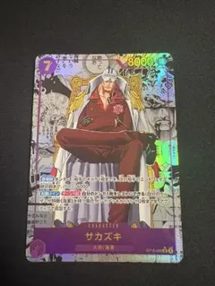 決戦の刻 サカズキ コミパラ コミックパラレル ワンピースカード
