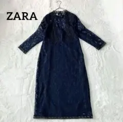 美品✨　ザラベーシック　L　総レースロングワンピース　結婚式　ドレス　お呼ばれ