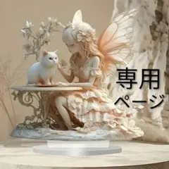 【専用ページ】 LIZ LISA系 姫袖 薔薇柄 レースワンピース 姫ギャル