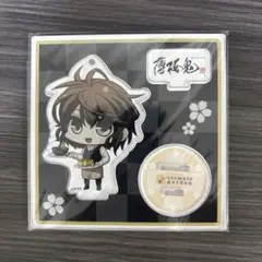 薄桜鬼　オトメイトガーデン　伊庭八郎　アクリルスタンド