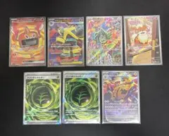 포켓몬 カード AR SR 묶음 판매 m6 ストームエメラルダ