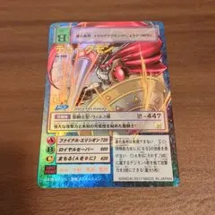 PSA9 デュークモン Bo-500 デジタルモンスター カードゲーム - メルカリ