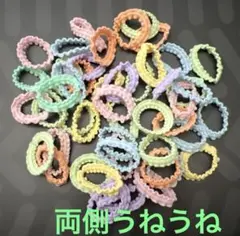 キッズヘアゴム　50本セット