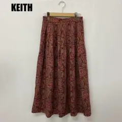 〇0351I〇 KEITH ロングスカート 女性