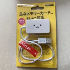 ELECOM メモリリーダライタ MR-A39NWHF1