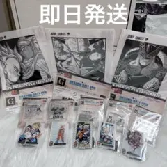 一番くじドラゴンボール40周年〜其之二～G賞F賞H賞セット