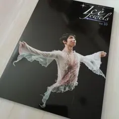 Ice Jewels Vol. 10
