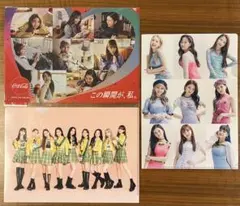 NiziU クリアファイル　3種