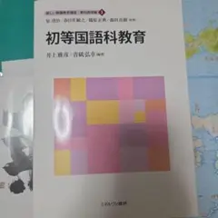 パセリ様 リクエスト 3点 まとめ商品
