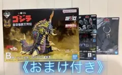 一番くじ ゴジラ 最恐怪獣王列伝 B賞 バトラ(幼虫) SOFVICSおまけ付き