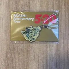 ◎嵐 会場限定チャーム5×20