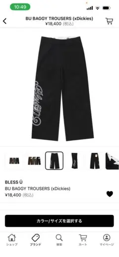 BLESS U×Dickies ワークパンツ - メルカリ