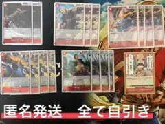 ワンピースカード 赤青ビビ イガラム、コーザ、チャカ、ゾロ 等　デッキパーツ