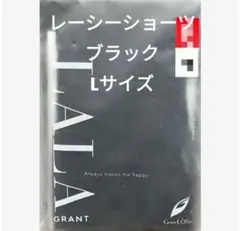 2025年最新】グラントイーワンズの人気アイテム - メルカリ
