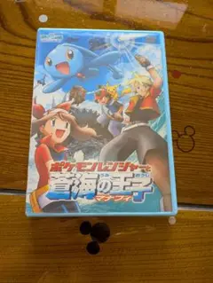 ポケモン 海の王子 マナフィ DVD