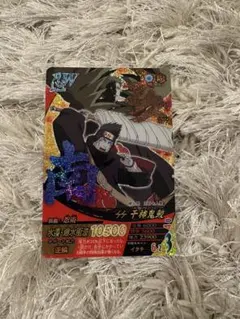 NARUTO ナルトカードゲーム 干柿鬼鮫 忍-202 - メルカリ