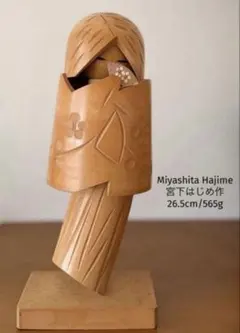 創作こけし 鏡獅子 宮下はじめ作 内閣総理大臣賞受賞 創作こけし 鏡獅子 宮下はじめ作 内閣総理大臣賞受賞 - メルカリ
