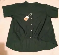 Item thumbnail for item 3263a25a-0652-4fdb-9190-46d3e4e56c5a