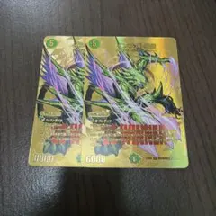 インフェル星樹 winner 金 4枚 デュエルマスターズ インフェル星樹 winner 金 4枚