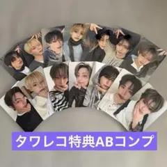 ALD1 タワレコ購入特典トレカA.B 14種コンプセット