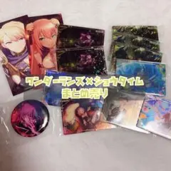 ワンダーランズ×ショウタイム ワンダショ まとめ売り