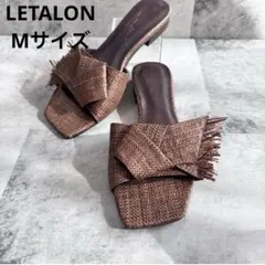 【LE TALON】パナマアシメリボンサンダル ルタロン ブラウン 茶色麻のサムネイル