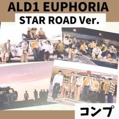 ALD1 ポストカード　封入　コンプ　EUPHORIA トレカ　A278