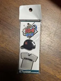 横浜高校 記念グッズ